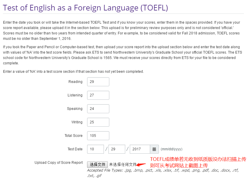 美研網申係統你會(hui) 填？史上最全的網申流程 —— Applyweb