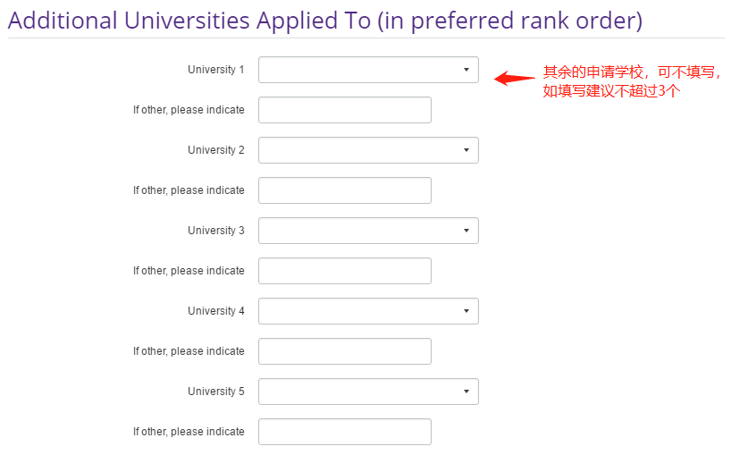 美研網申係統你會(hui) 填？史上最全的網申流程 —— Applyweb