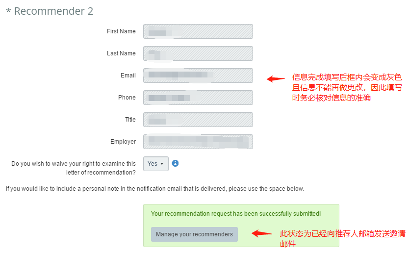 美研網申係統你會(hui) 填？史上最全的網申流程 —— Applyweb