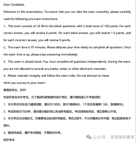 AMC10數學競賽題目考試難度與(yu) 答題攻略詳解！附AMC10競賽A&B卷真題及答案