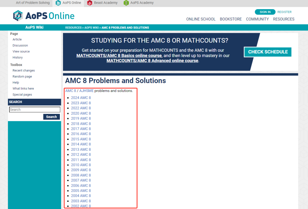 這些AMC10寶藏備考網站你還不知道嗎？上海AMC10培訓課程哪裏有？