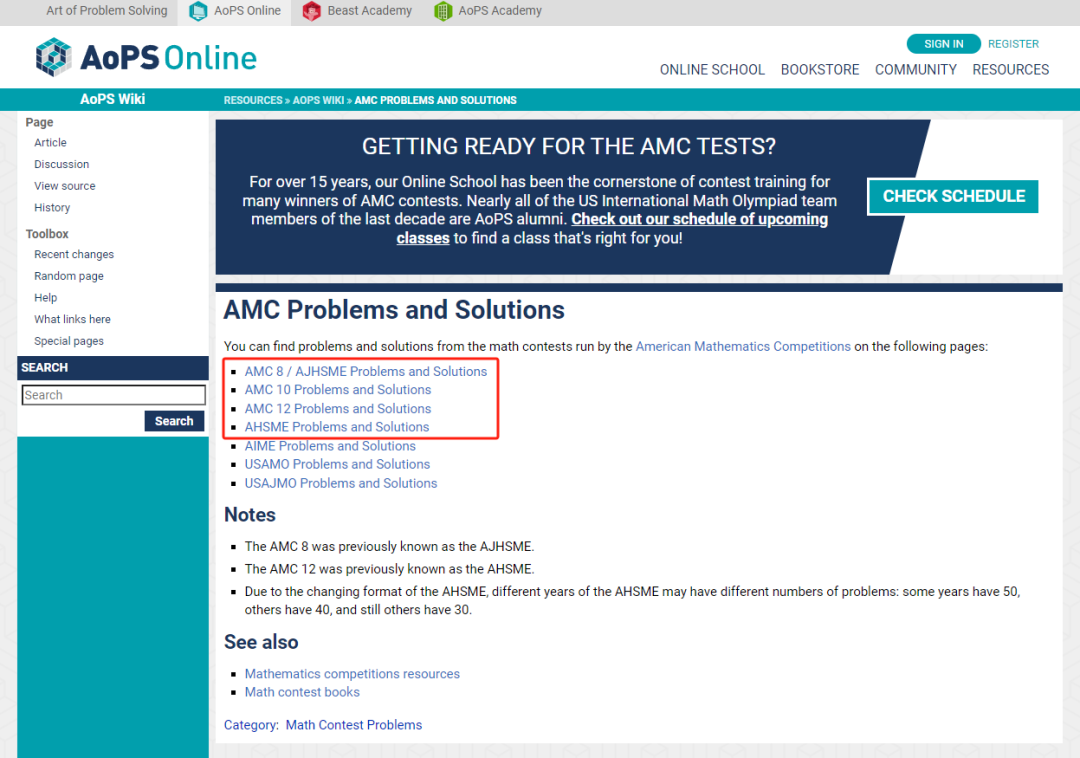 這些AMC10寶藏備考網站你還不知道嗎？上海AMC10培訓課程哪裏有？