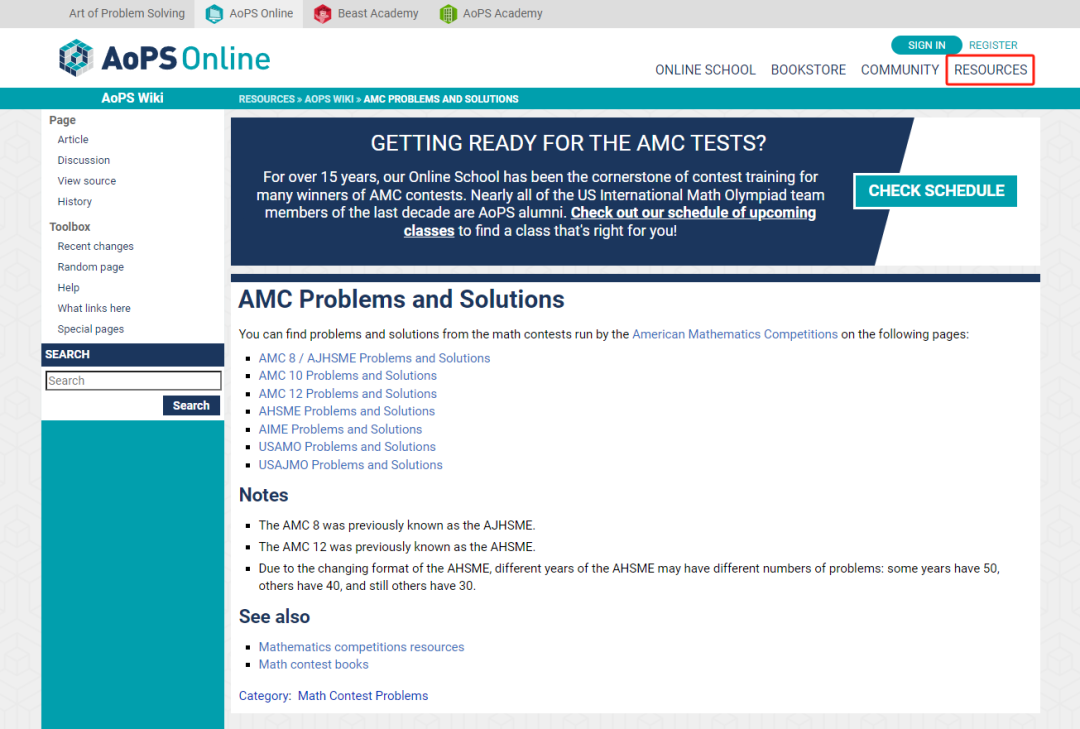 這些AMC10寶藏備考網站你還不知道嗎？上海AMC10培訓課程哪裏有？