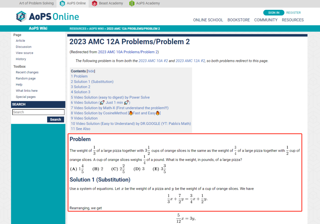 這些AMC10寶藏備考網站你還不知道嗎？上海AMC10培訓課程哪裏有？