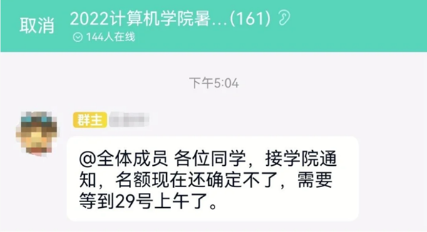 拿到優(you) 營後，還有必要參加預推免嗎？