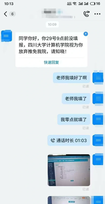 拿到優(you) 營後，還有必要參加預推免嗎？