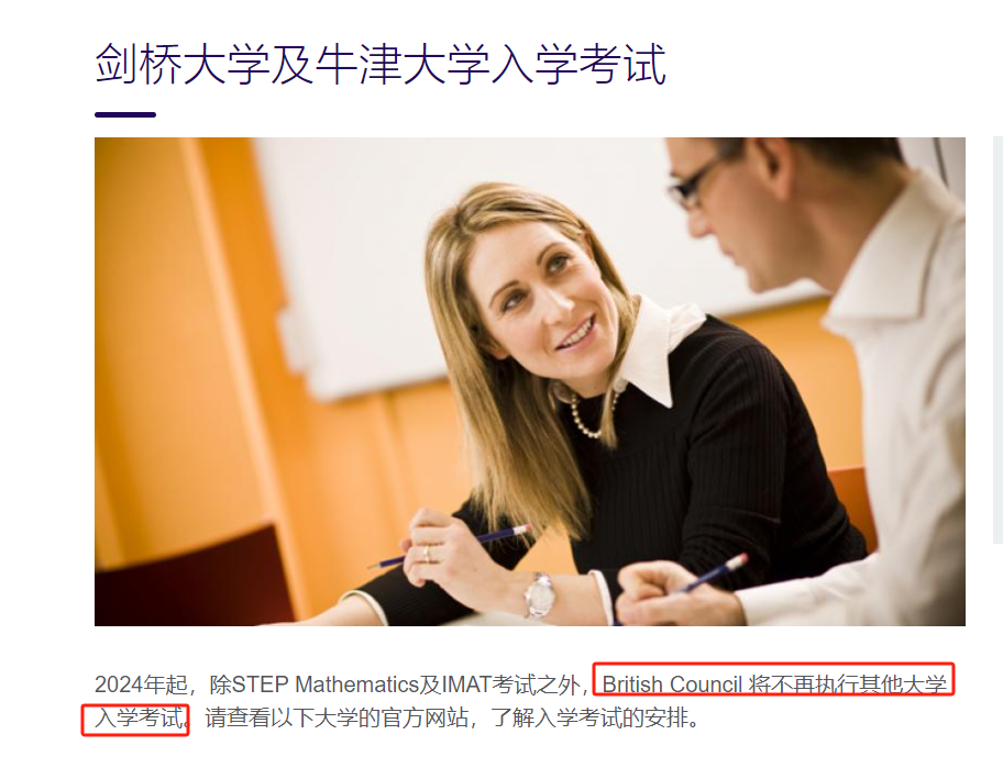 筆試報名係統升級，TMUA含金量再攀升，操作指南已更新