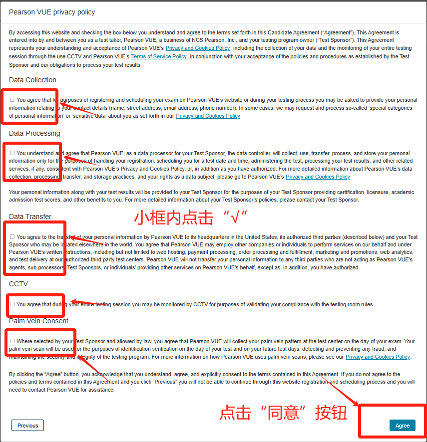 筆試報名係統升級，TMUA含金量再攀升，操作指南已更新