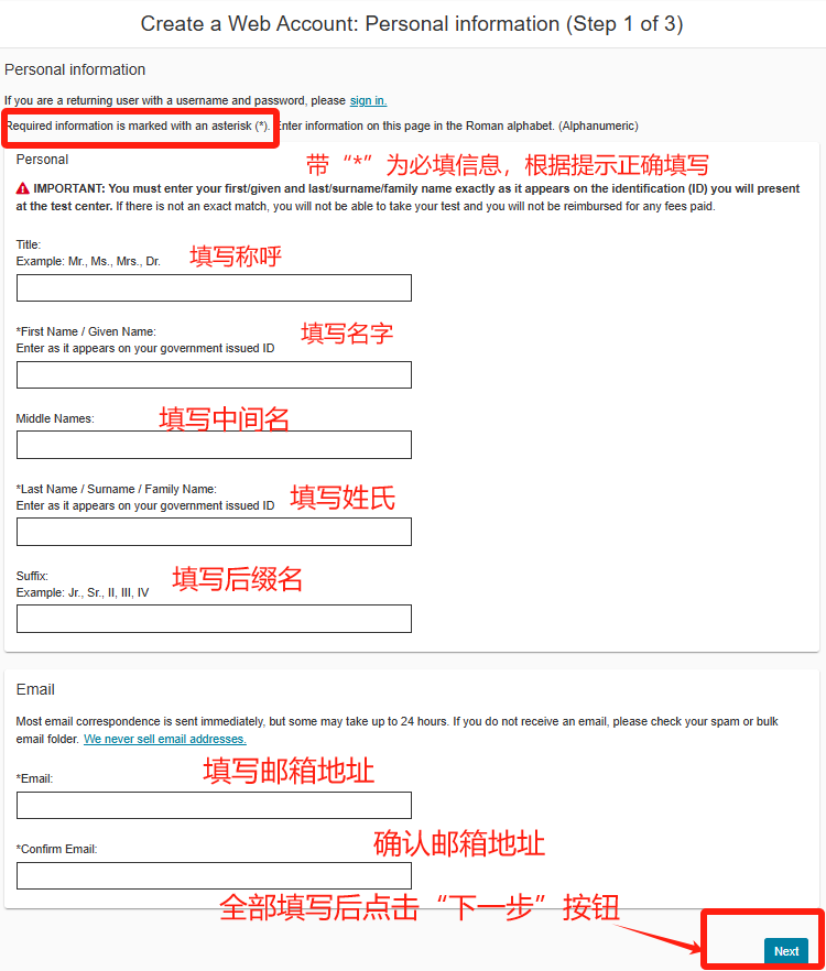 筆試報名係統升級，TMUA含金量再攀升，操作指南已更新