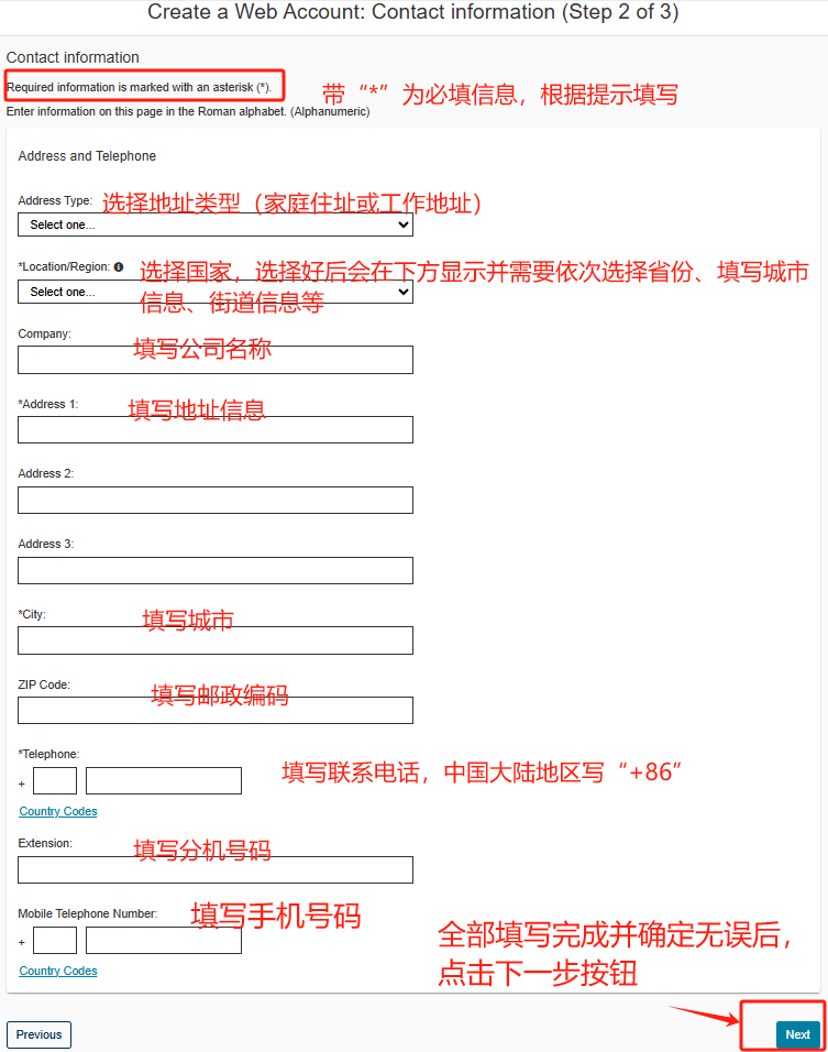 筆試報名係統升級，TMUA含金量再攀升，操作指南已更新
