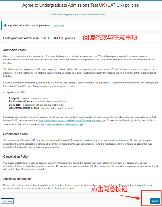 筆試報名係統升級，TMUA含金量再攀升，操作指南已更新