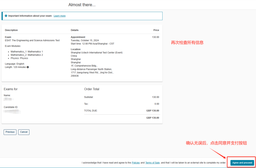 筆試報名係統升級，TMUA含金量再攀升，操作指南已更新