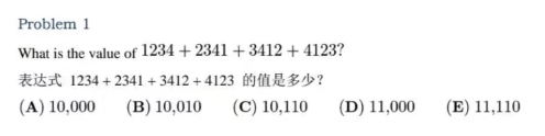 AMC10數學競賽難度相當於(yu) 幾年級？AMC10衝(chong) 刺課程推薦！