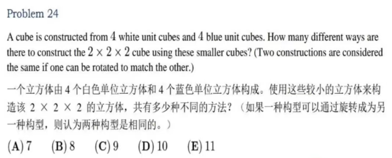 AMC10數學競賽難度相當於(yu) 幾年級？AMC10衝(chong) 刺課程推薦！