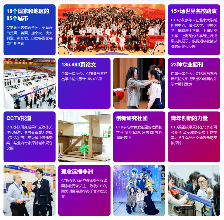9-12年級必看 | CTB課題不會(hui) 選？蒸汽鬆鼠幫你化繁為(wei) 簡！