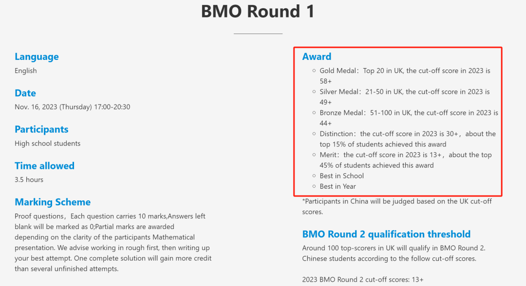「BMO數學競賽」數學實力的證明，Mirror帶你解析BMO競賽