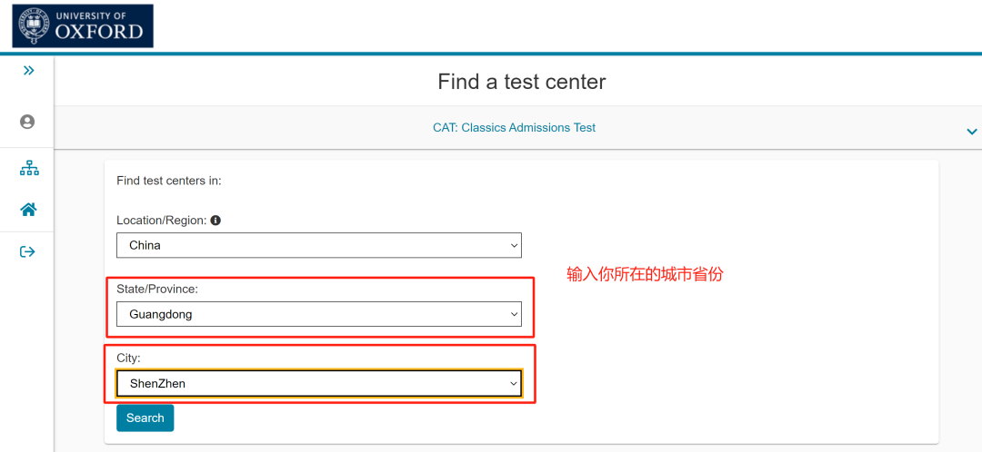 牛津大學筆試報名正式開啟！點進查看完整報考指南！