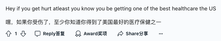 最危險的美國大學Top10，哎媽呀還以為(wei) 闖入哥譚市了...