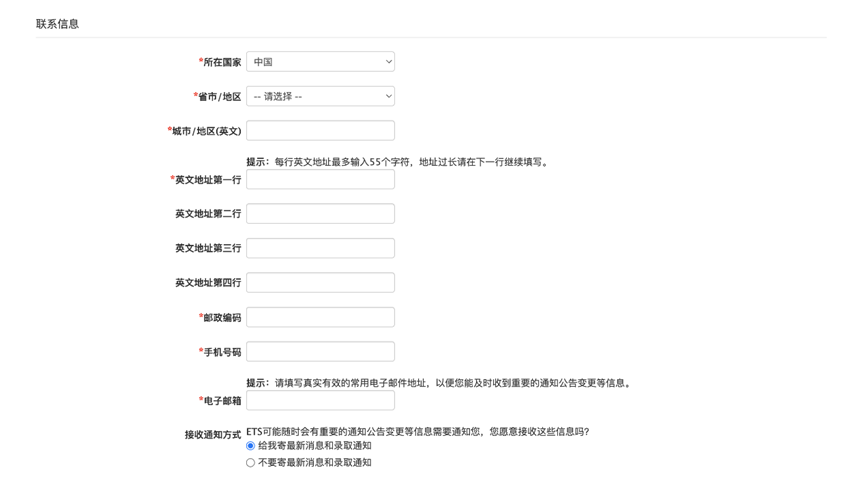 留學資訊 | 最全托福資訊！拚分、報名、送分大解析！