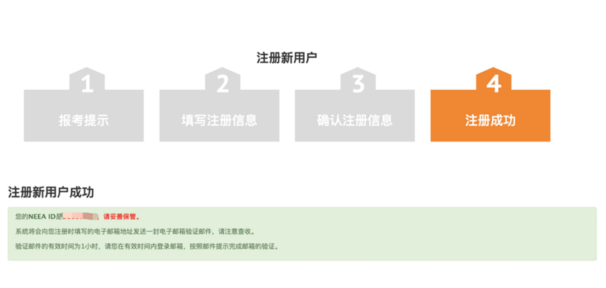 留學資訊 | 最全托福資訊！拚分、報名、送分大解析！