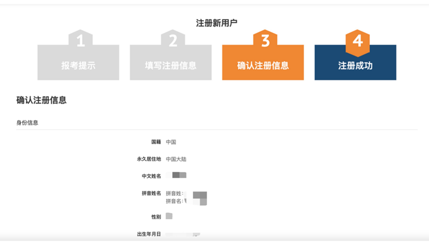 留學資訊 | 最全托福資訊！拚分、報名、送分大解析！
