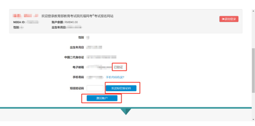 留學資訊 | 最全托福資訊！拚分、報名、送分大解析！