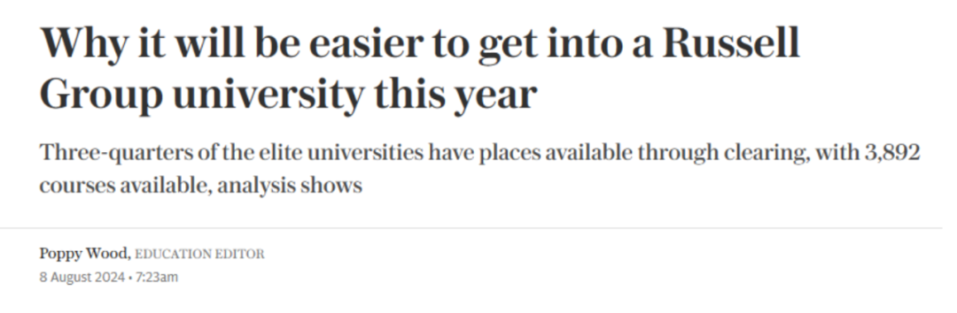 A-Level大考數據出爐！A*/A數量銳減，英國大學“降分”搶人？