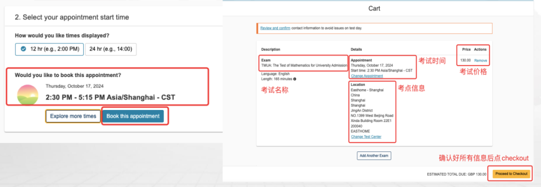 詳細 | TMUA考試報名流程出爐！多考試時間可選及報名常見問題