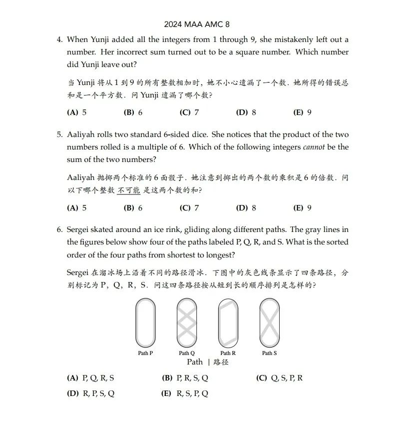 AMC8數學競賽含金量高嗎？如何提高分數？