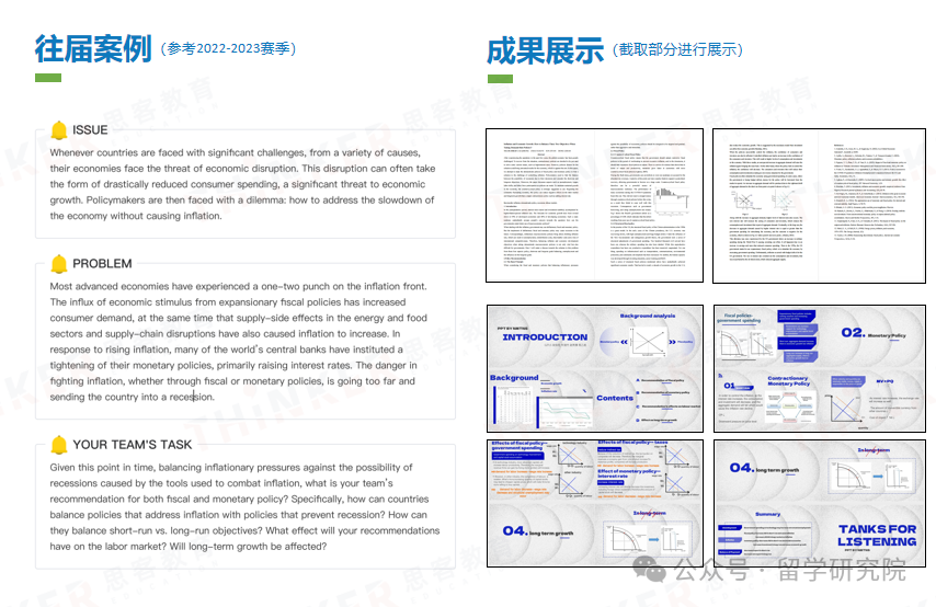 參加NEC競賽有哪些收獲？附NEC競賽課程培訓大綱~