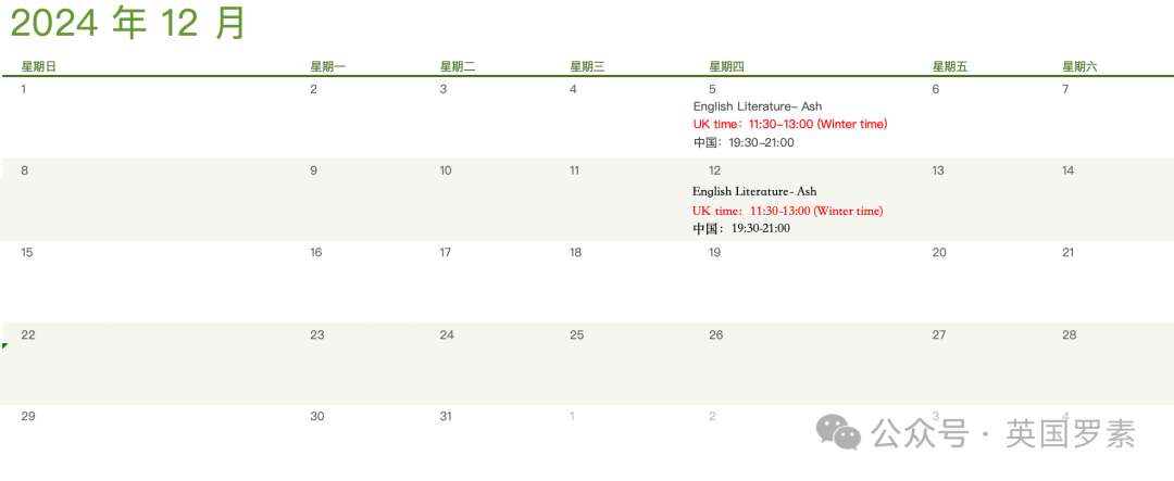 【2024秋季英語文學賞析】英國私校必修English Literature課程，帶你領略文學的魅力！