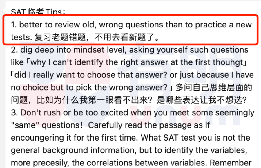 有明SAT學術校長長文解讀8月SAT考試重題率