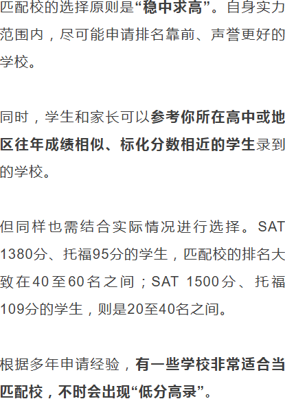 搶人大戰開始！2025Fall美本各輪次申請截止日期匯總