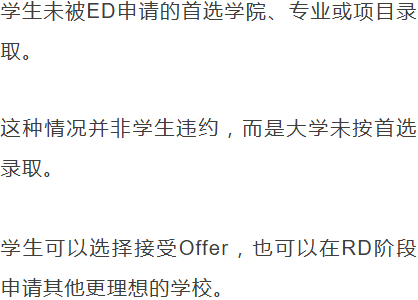 搶人大戰開始！2025Fall美本各輪次申請截止日期匯總