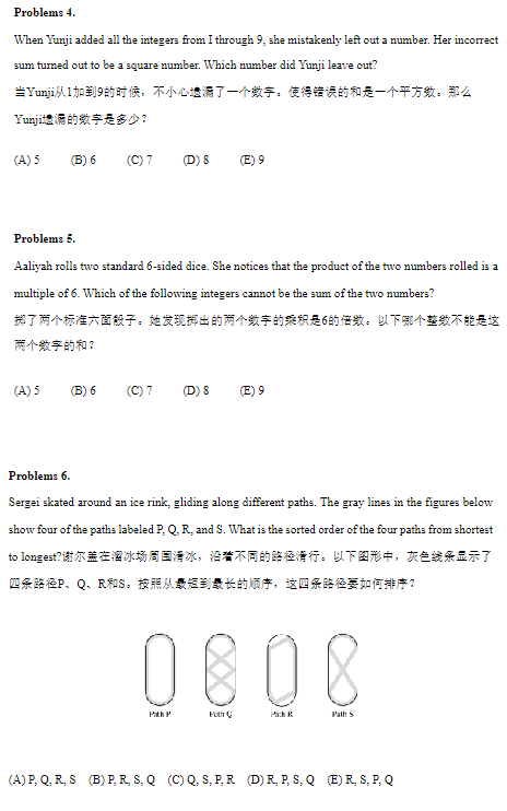 90%新手家長都不知道的AMC8競賽誤區！！上海AMC8培訓課程哪裏有？