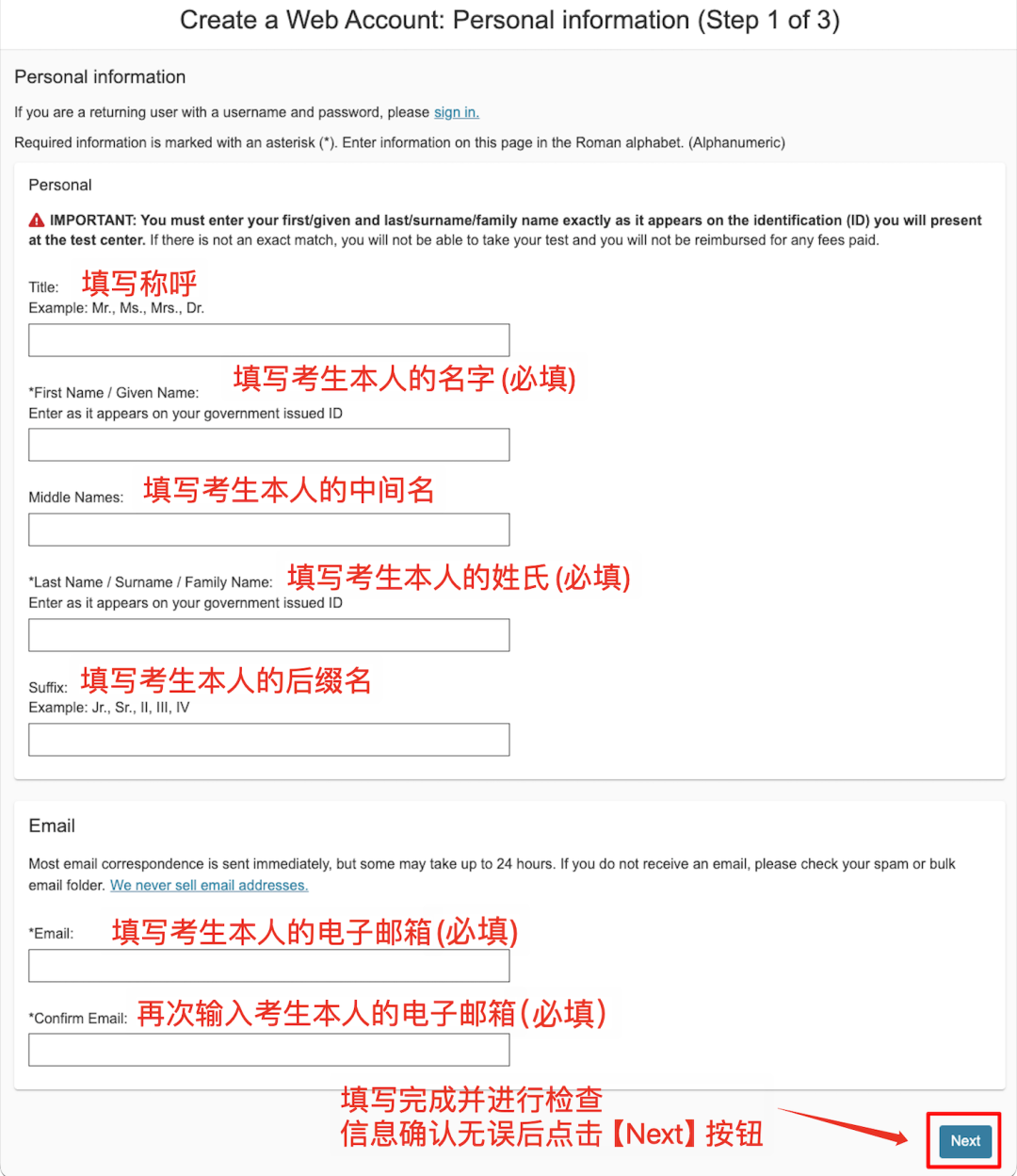 收到劍橋筆試考場取消郵件，需要重新報名？更新後的劍橋筆試報名係統該如何操作？