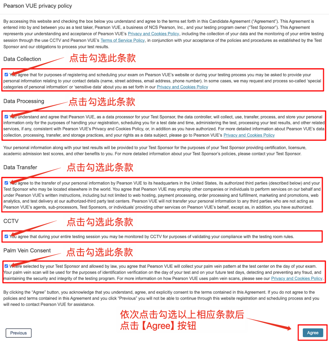 收到劍橋筆試考場取消郵件，需要重新報名？更新後的劍橋筆試報名係統該如何操作？