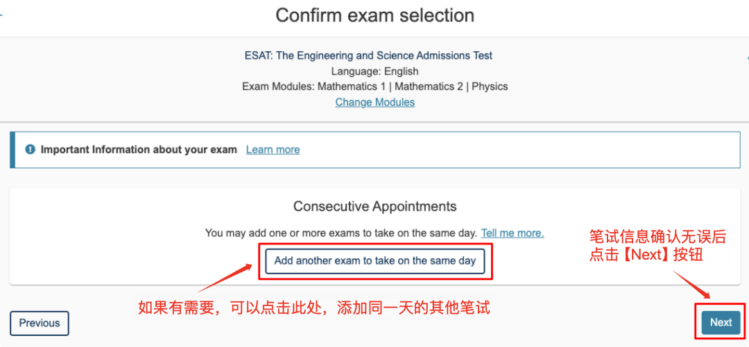 收到劍橋筆試考場取消郵件，需要重新報名？更新後的劍橋筆試報名係統該如何操作？