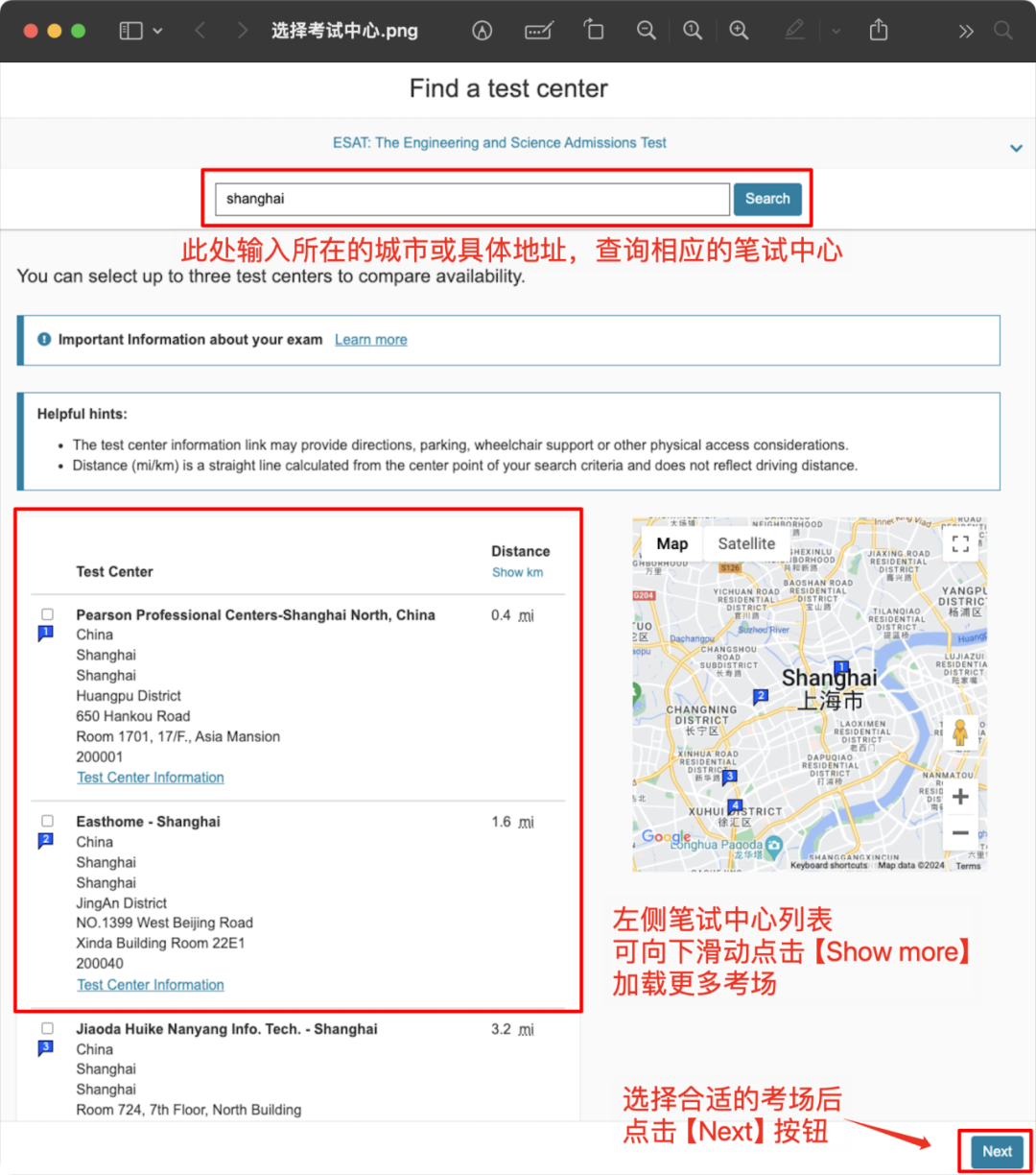 收到劍橋筆試考場取消郵件，需要重新報名？更新後的劍橋筆試報名係統該如何操作？