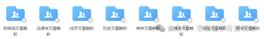 2025年John Locke寫(xie) 作競賽須知！附John Locke獲獎論文及John Locke輔導課程！