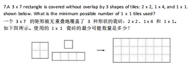 AMC8數學競賽考點分布及備考技巧