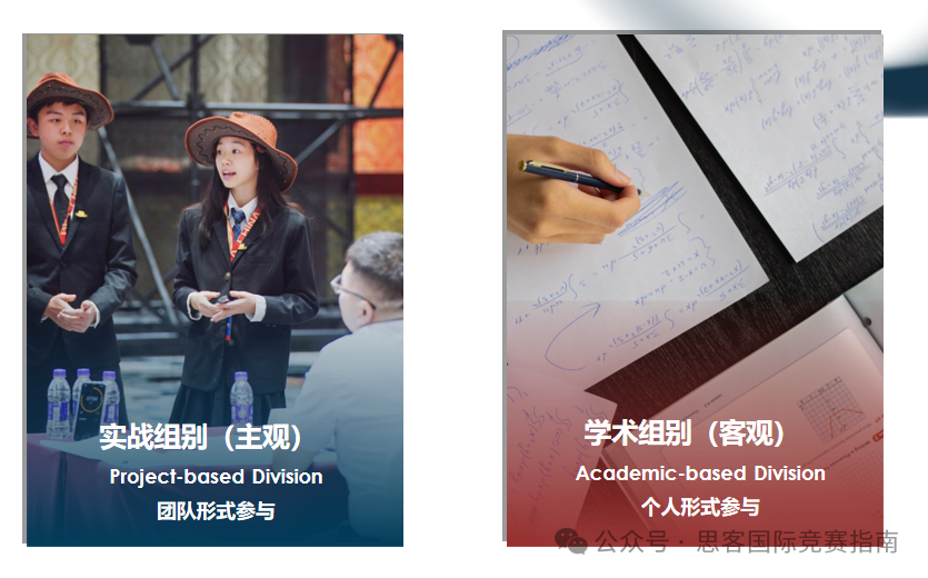 零基礎可以參加BPA競賽嗎？一文講清BPA商賽+輔導培訓