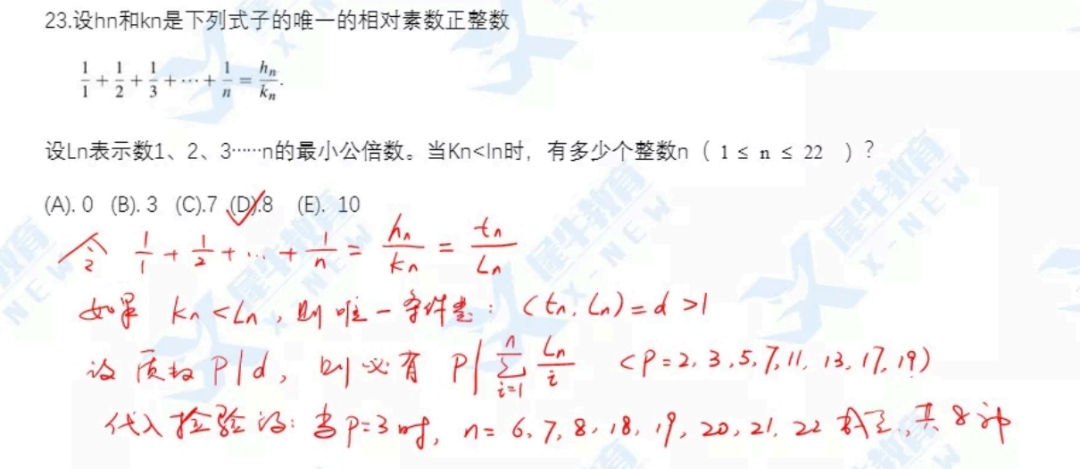 2023AMC12真題答案及解析PDF（含曆年真題）