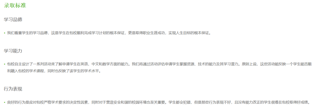 包玉剛2024-2025招生啟動！內(nei) 附往期考情
