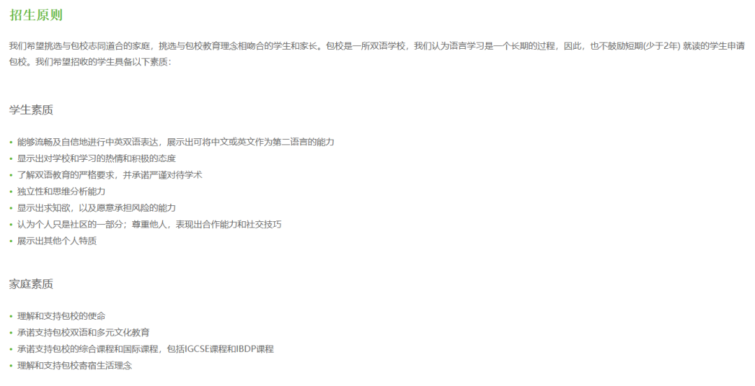 包玉剛2024-2025招生啟動！內(nei) 附往期考情