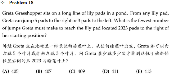 AMC8數學競賽2000-2023年真題含答案解析~PDF可下載！