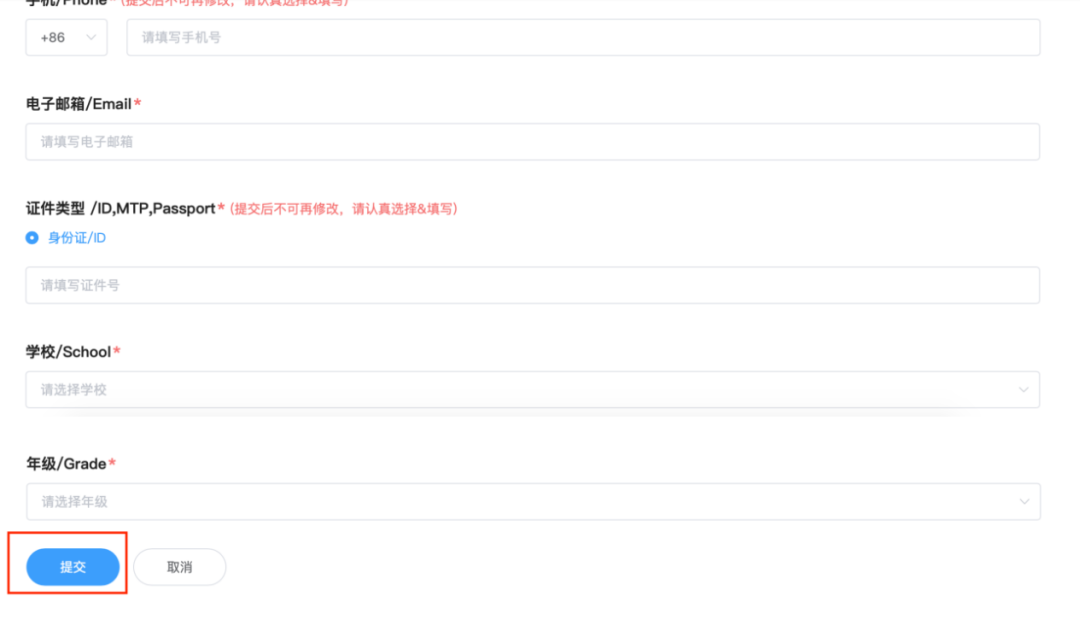 NEC商賽報名流程是什麽(me) ？NEC商賽課程培訓有哪些？