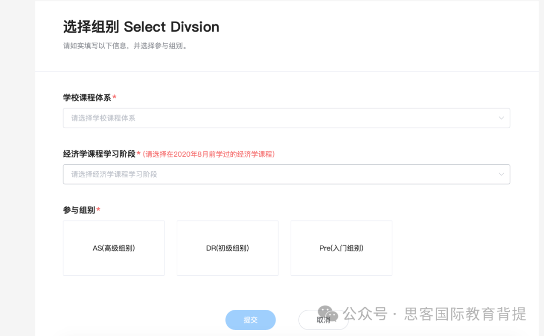 NEC商賽報名流程是什麽(me) ？NEC商賽課程培訓有哪些？