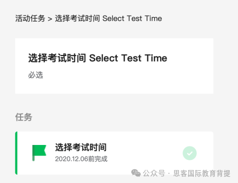 NEC商賽報名流程是什麽(me) ？NEC商賽課程培訓有哪些？