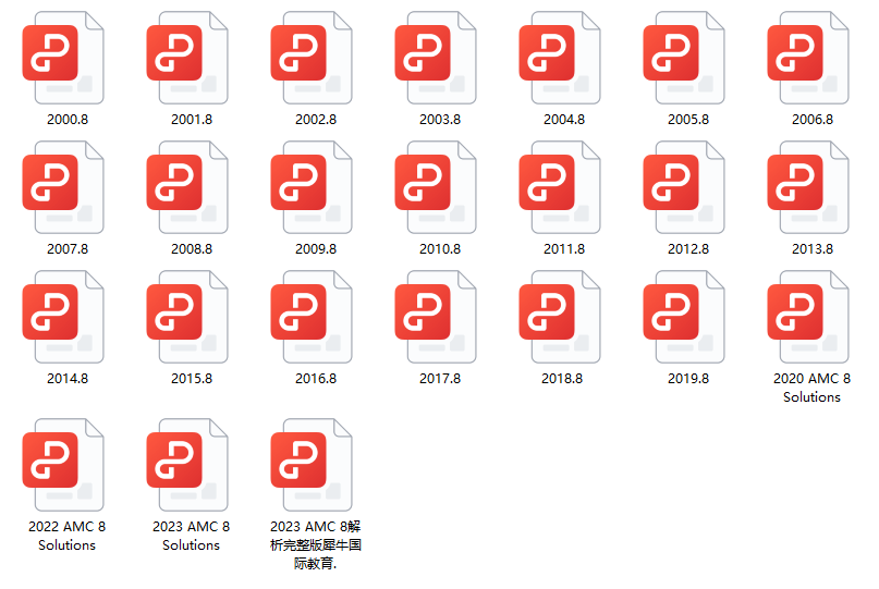 2024 AMC8數學競賽真題試卷分享（含答案+解析）